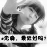bet365 livescore apk Li Ji terkejut: Li Daozheng? Bisakah Anda menjadi orang yang kasar dengan nama seperti itu?